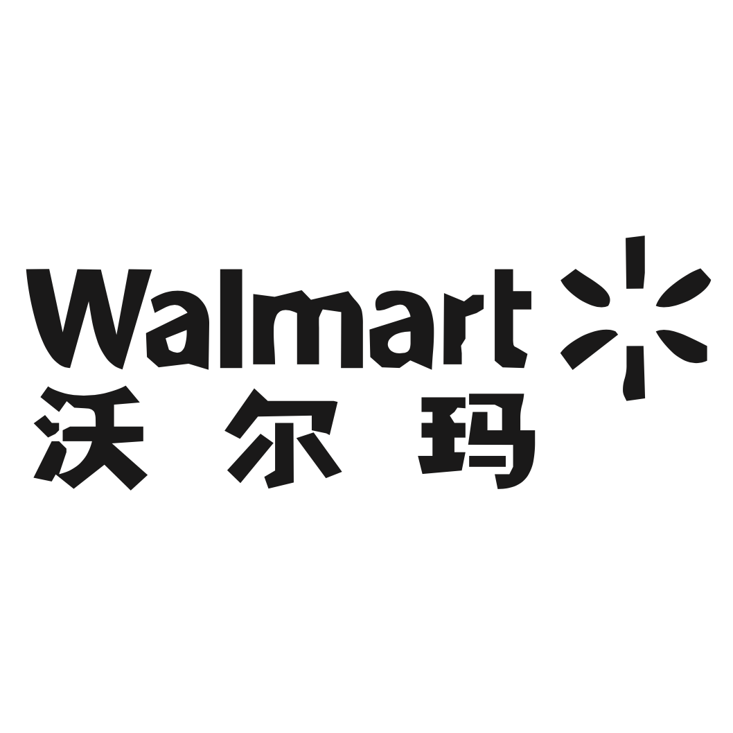 Walmart Supplier